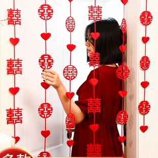 Wedding Decoration for the Newlywed's Room, Entrance Door with Double Happiness Character Hanging Decorations, Living Room Curtains and Garlands for the Bride and Groom