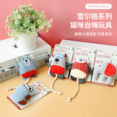 Cat toy: the ultimate boredom-busting, fun-filled entertainer&mdash;durable, rustling paper teaser wand designed for kittens and young cats; pet supplies directly from the manufacturer, available for wholesale.