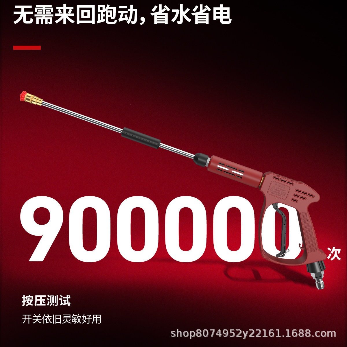 Industrial-grade cleaning machine 800kg Commercial car washer high-power high-pressure water gun for car wash shops, sandblasting and rust removal