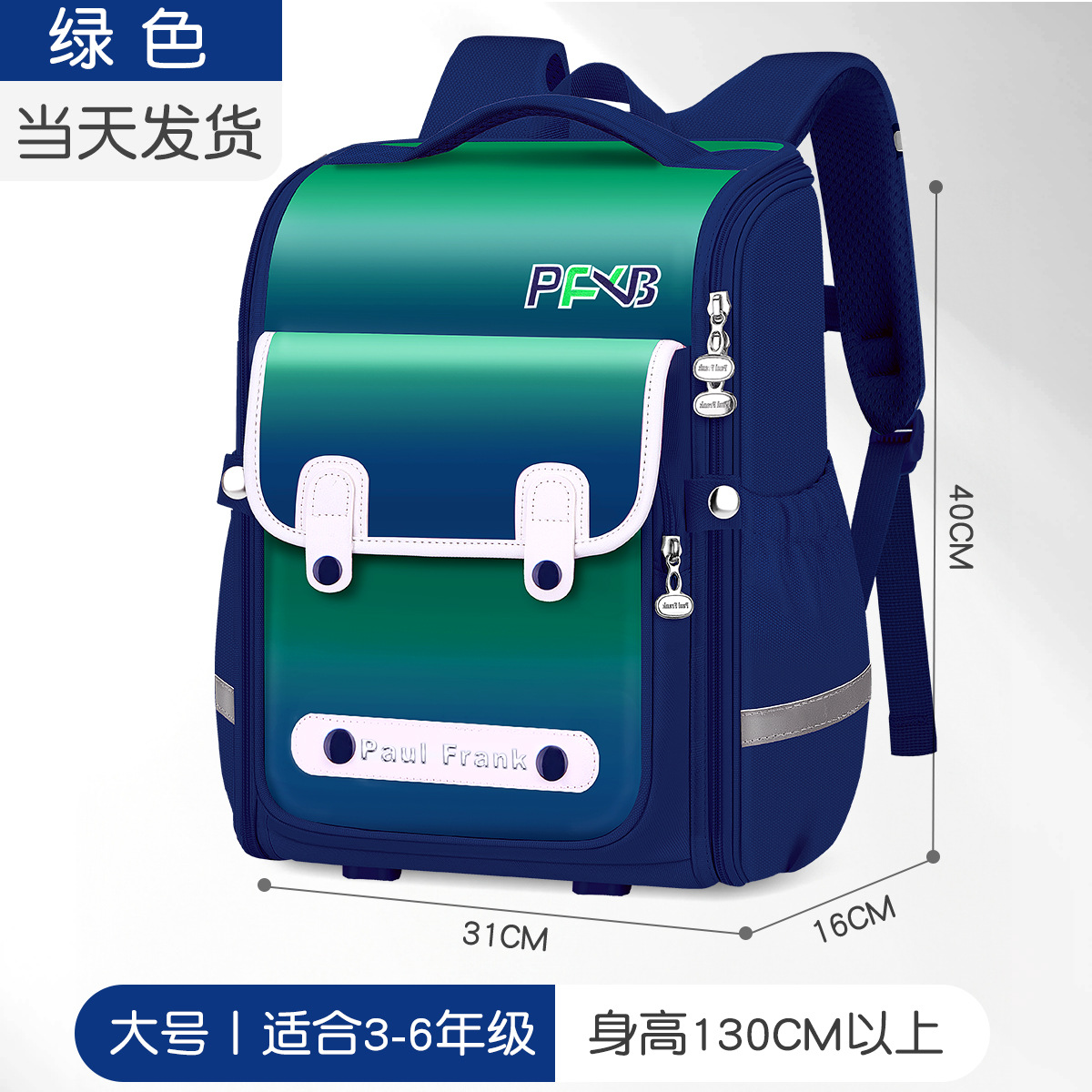 Children's Schoolbag Primary School Pupils One, Two, Three to Six Grades Ridge Protection to Lightweight Large Capacity Backpack for Male and Female Students