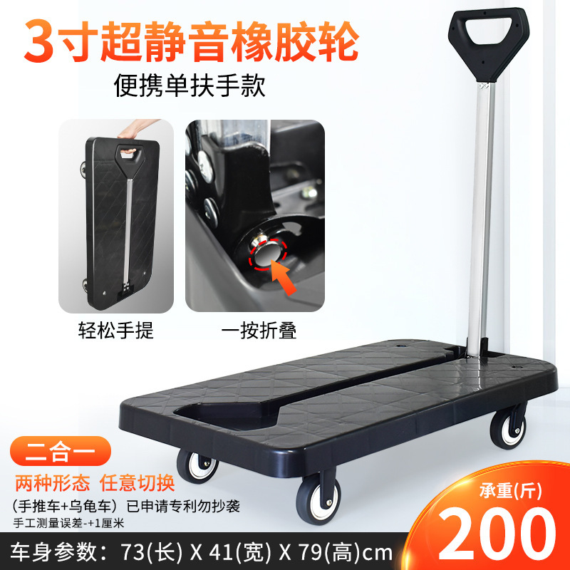 小推车折叠便携伸缩手拉车拉杆车家用平板手推车搬运车拉货小拖车|undefined
