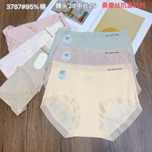 俏佳欣高档95棉女士中腰内裤  桑蚕丝抗菌内裆 尾货批发