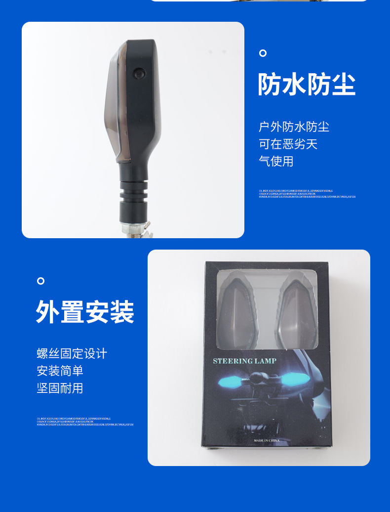 Cross-border motorcycle spotlights, turn signals, ice blue light, far and near yellow-white light headlights for electric vehicles