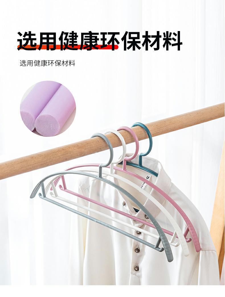 衣架