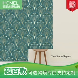 墙贴;玻璃贴;墙纸、壁纸