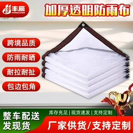 盖土网;防雨布;安全平网