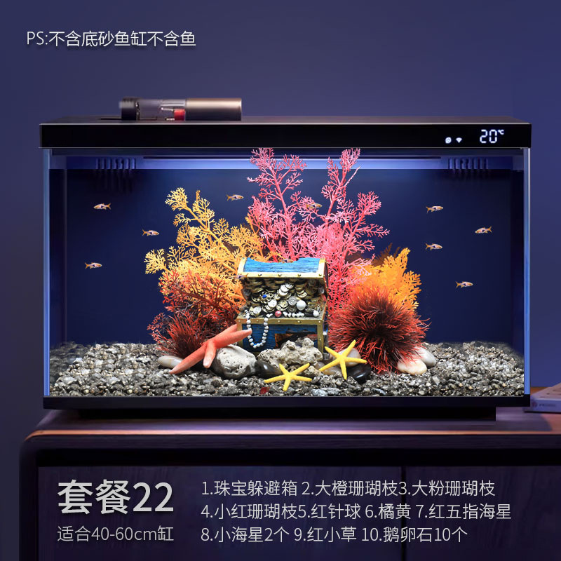 Juego de paisajismo de pecera inteligente de generación de Xiaomi, paquete completo, decoración, paisaje ecológico sudamericano, rocalla de coral