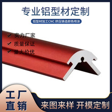 铝型材r15圆弧角铝包角拐角机箱角铝接角 6063铝型材切割攻牙定制
