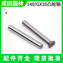 140/GX35�ě_�̸�ݙC͹݆�N����C���ʹ�ݙC�F�������N�������