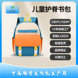 英伦学院风儿童双肩包日系幼儿园书包男童可爱背包logo文字可定制
