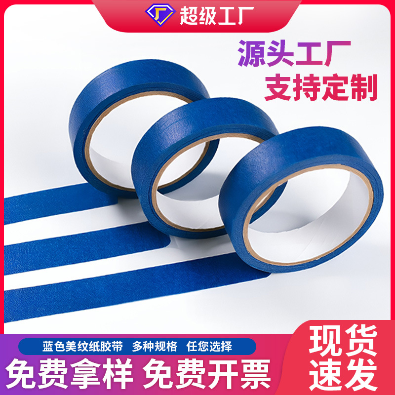 High viscosity blue decorative paper tape spray paint masking without residue 3D printing high visco
