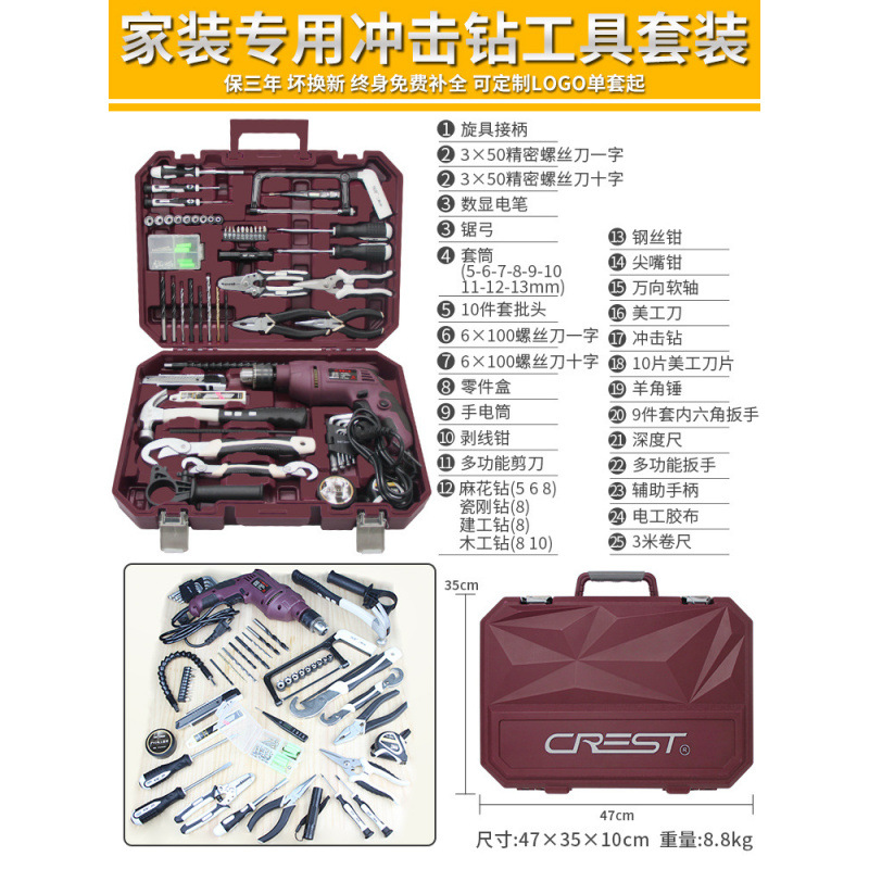 [크리스탈 다이아몬드 품질 모델] 홈 장식 임팩트 드릴 세트