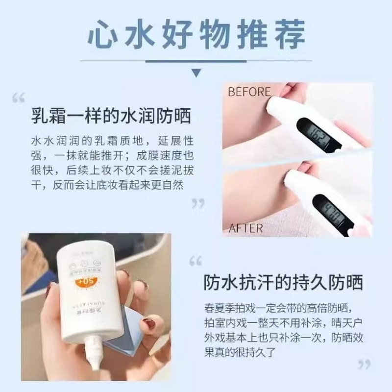 Meikang パウダー日焼け止め 50 倍アイソレーションさわやかでベタつかない顔の抗 UV 男性と女性のドロップシッピング|undefined