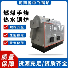 燃气锅炉;燃煤锅炉;燃生物质锅炉