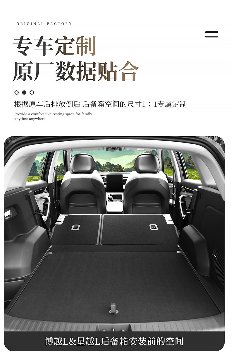 Suitable for Geely Boyue and Xingyue Car Trunk Inflatable Mattress, Leveling Sleeping Pad, Convertible Bed, Inflatable Bed, Air Mattress