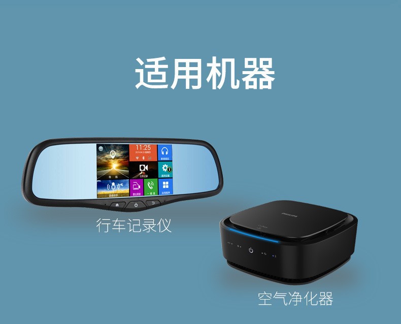 Car USB boost line 5V to 12V cigarette lighter mother seat charging treasure mobile power connection driving recorder line