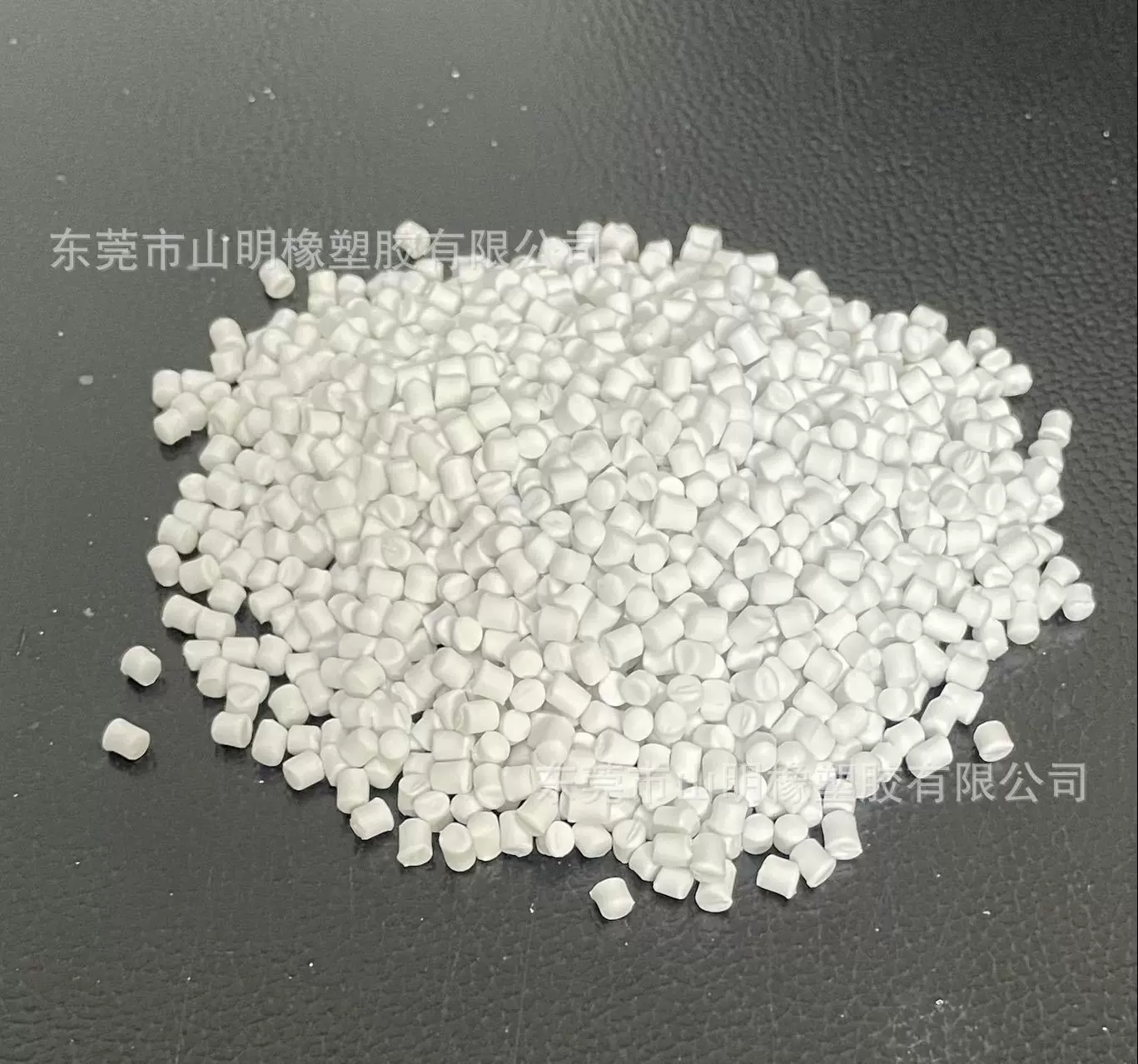 东莞山明橡塑胶 TPE厂家