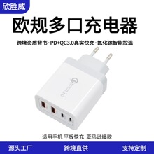 �羳QC3.0�WҎ��������pd����^�WҎ���USB���������扳����