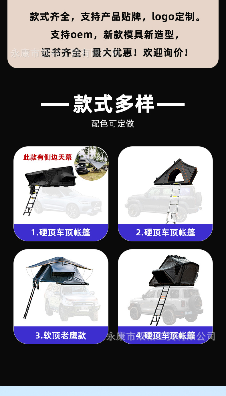 Roof tent aluminum alloy hydraulic automatic integrated outdoor self-driving camping warm thickened car tent