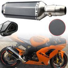 摩托车配件38mm-51mm通用排气管消声器沙滩车赛车摩托车排气尾喉