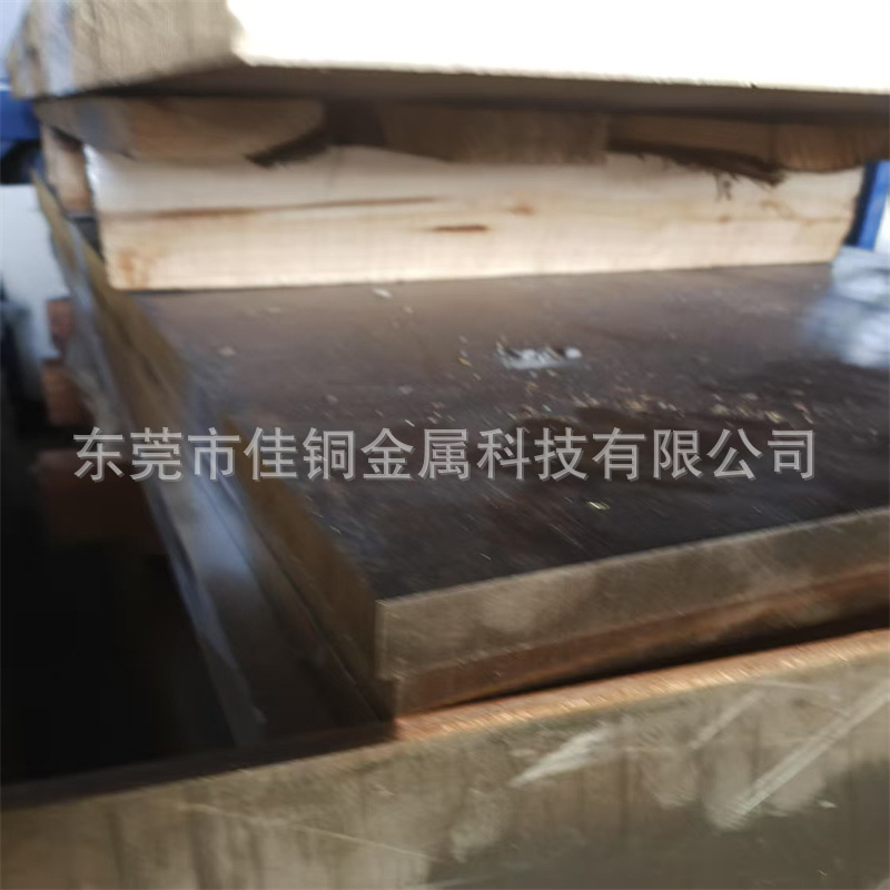 厂家现货供应Tu1无氧紫铜板紫铜薄板c10100无氧铜板c10200无氧铜