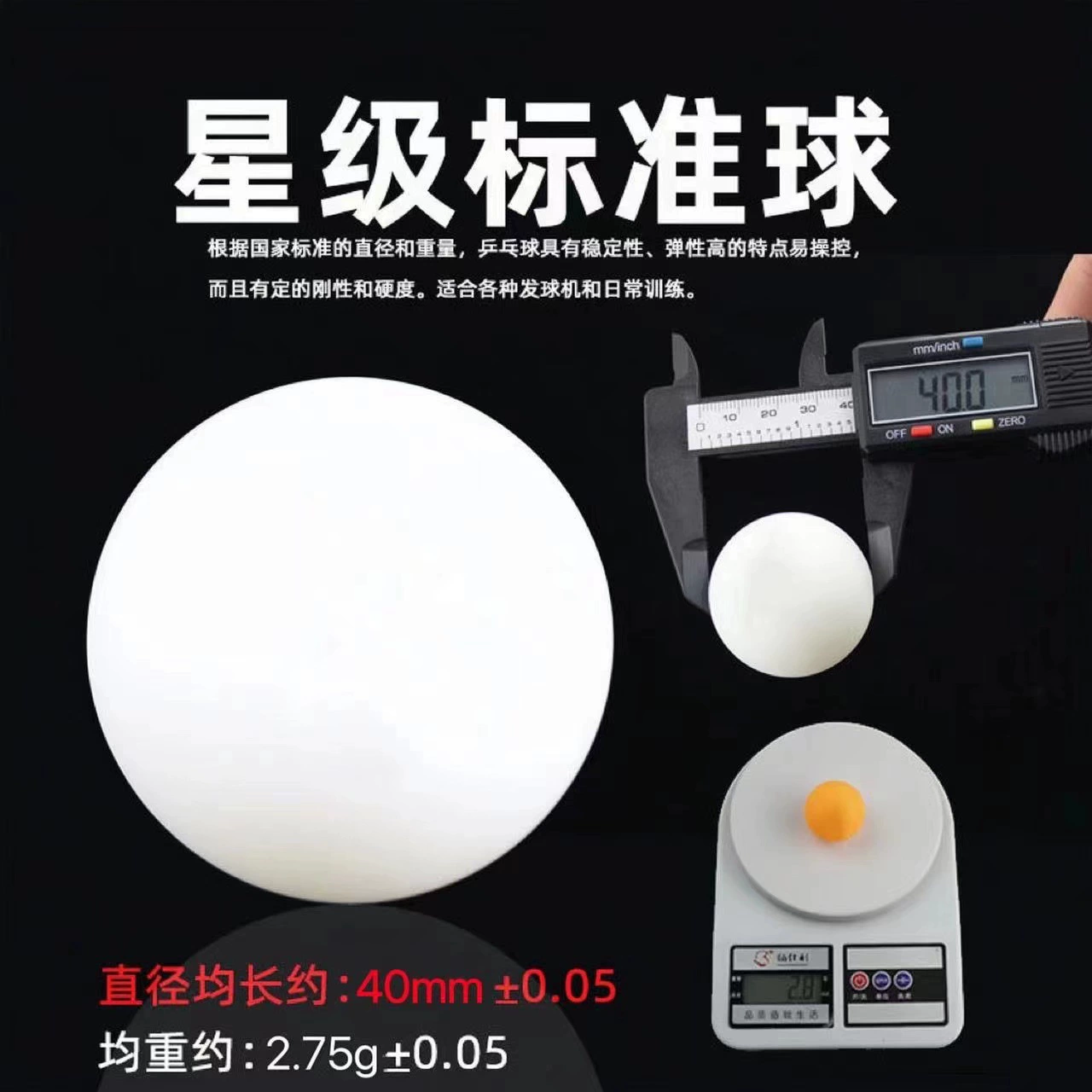 Производители напрямую поставляют новые материалы ABS 40 для настольного тенниса оптом