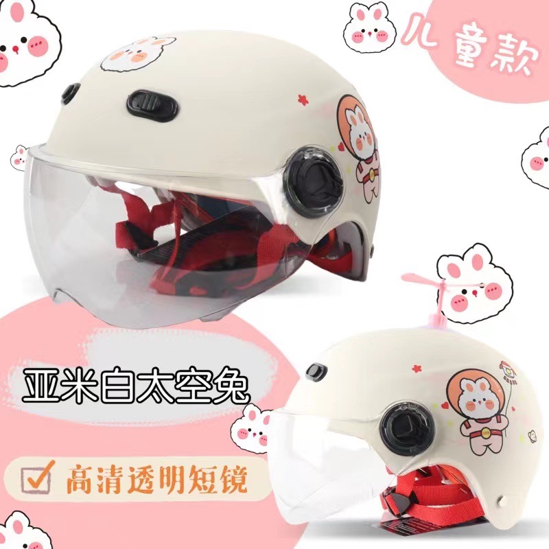 (New) 쌀 백색 우주 토끼 [투명 쇼트 렌즈]]