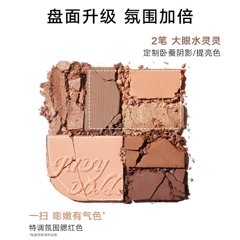 Палетка теней для век (Judydoll) с многообразиемFinish Matte & Shimmer, компактная 4–16 вариантов цветов