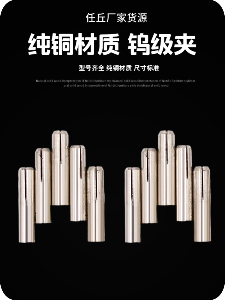 氩弧焊枪配件QQ300A钨针夹钨极铜夹瓷嘴导流体件瓦咀长枪尾长E18