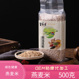 ������500g����N�Ƽӹ�ݯ�����������N��OEM���ӹ�Դ�^ֱ�I