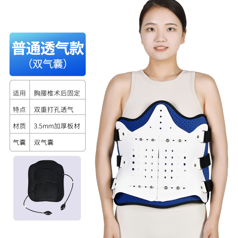 医療用胸腰椎固定支具圧縮性骨折術後リハビリテーション保護具脊柱肋骨支持腰ステント|undefined