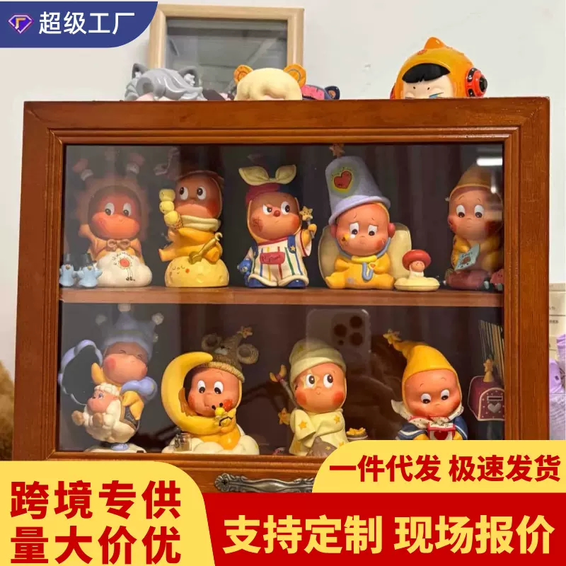 我们都是星星人展示盒盲盒收纳展示架手办泡泡玛特木质收纳盒公仔