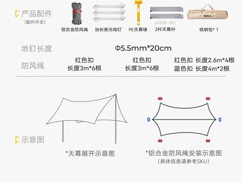Primitive-Style Canopy Tent Outdoor Table and Chair Camping Black Glue Sunshade New Type Picnic Sun Protection Tarp
