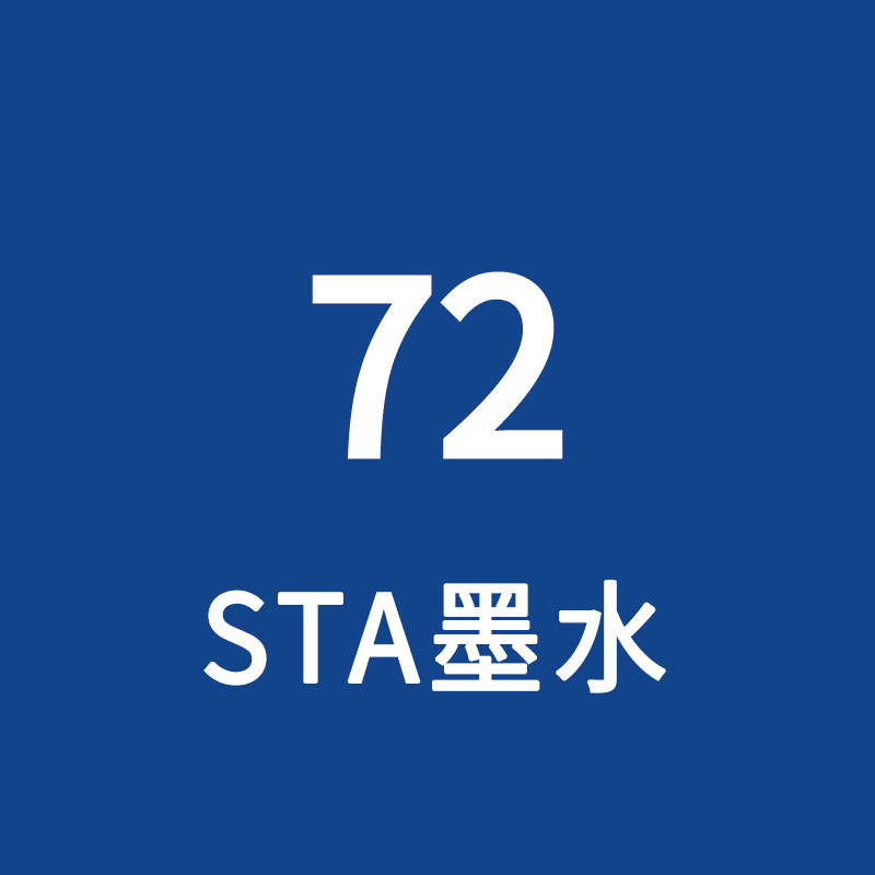 STA Sta3212BR marcador de tinta líquido de llenado único gran volumen de aceite de color líquido de secado rápido