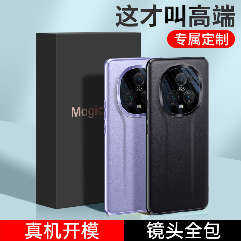 For Glory magic5 to Essence Shell magic 5 to Essence Hole Metal Lens Acrylic Full Case