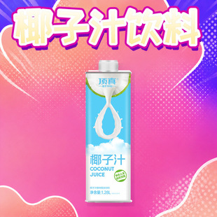 ���Ҭ��֭���1.28L��ƿ ���l���l��ͥ�b�ە��b������ُ�������