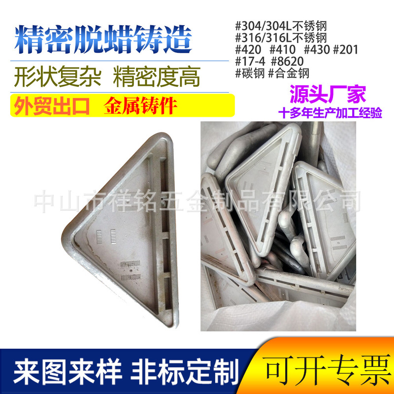 Stainless Steel Die-Casting Glass Clamp Precision Castings Non-Standard Hardware Machinery Accessories 316 Silicone Sol-Soluble Glue Castings