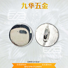 印花扣子供应衣帽插扣底纽扣圆边勾扣咖色画头松扣滴钻扣袖口