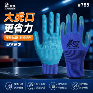 �������Ќ�788͸����ĥ����䓽�B���ش󻢿��zƤ���y�ڱ�����