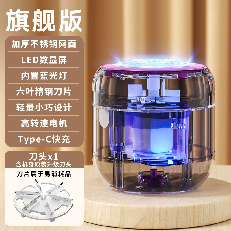 Puffer ball charging, transparent trimmer for home use