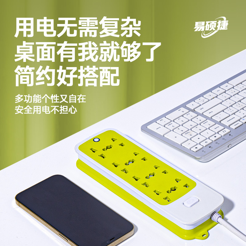 跨境电商专供排插外贸欧规英规泰国越南USB多功能万用孔插座插排
