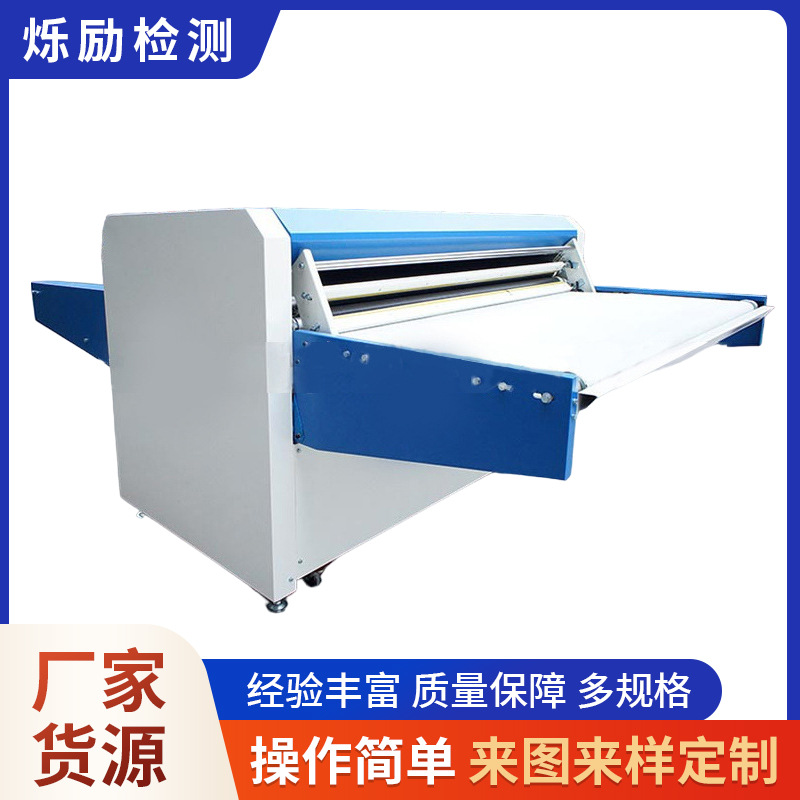 连续式气压粘合机 厂家直供NHG-900/1200A全新全自动粘衬机粘合器
