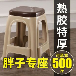 Thickened Plastic Stool for Home Use, Adult Living Room Dining Table Chair, High Stool, Non-Slip Bathroom Coffee Table Small Stool