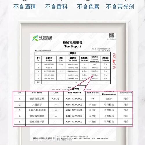 Haishi Hainuo salt water wipes individually packed sterile wet compress sea salt water cotton pads for baby children's hands, mouth and nose cleansing and face application