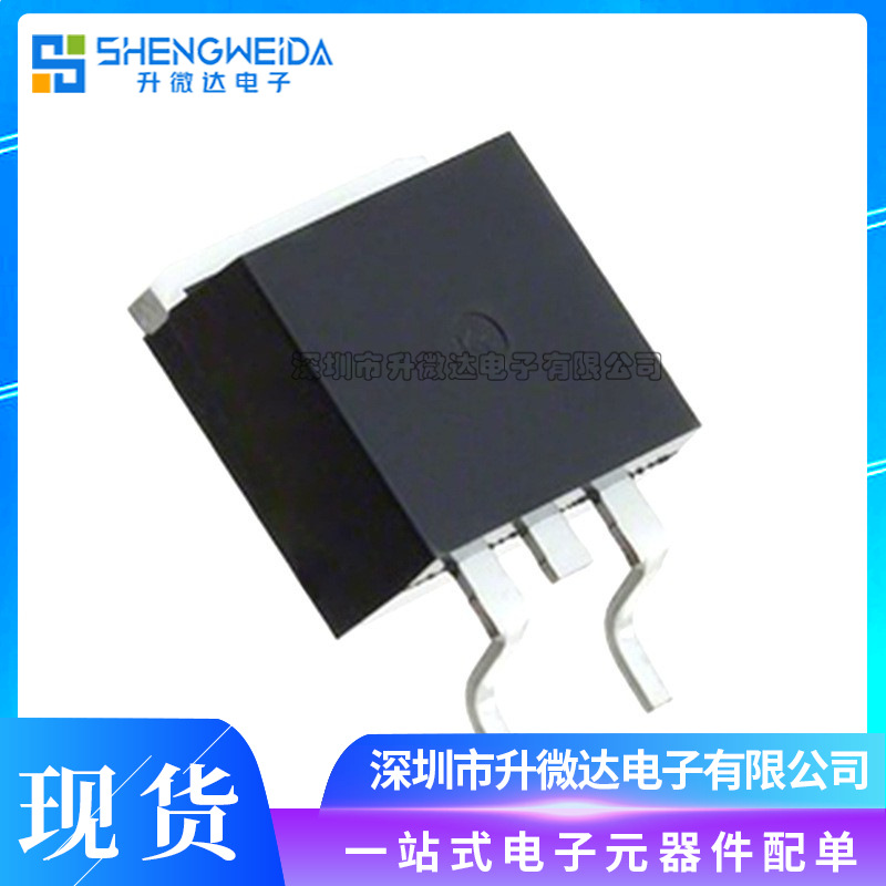 原装 CRSS082N15N TO-263 场效应管 150V120A 中低压NMOS管