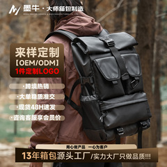 2025新款徒步户外双肩包潮牌机能电脑背包扩容书包男士多口袋登山