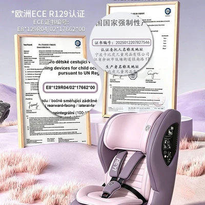 Simple and portable folding car seat, suitable for babies and children aged 9 months to 12 years
