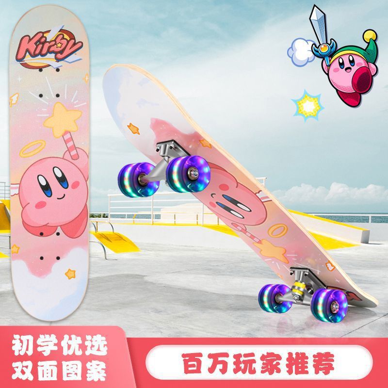 [Special Offer] Beginner Skateboard Kidsren's Four-Wheel Scooter Flash Youth Male and Female Students Professional Double Rocker
