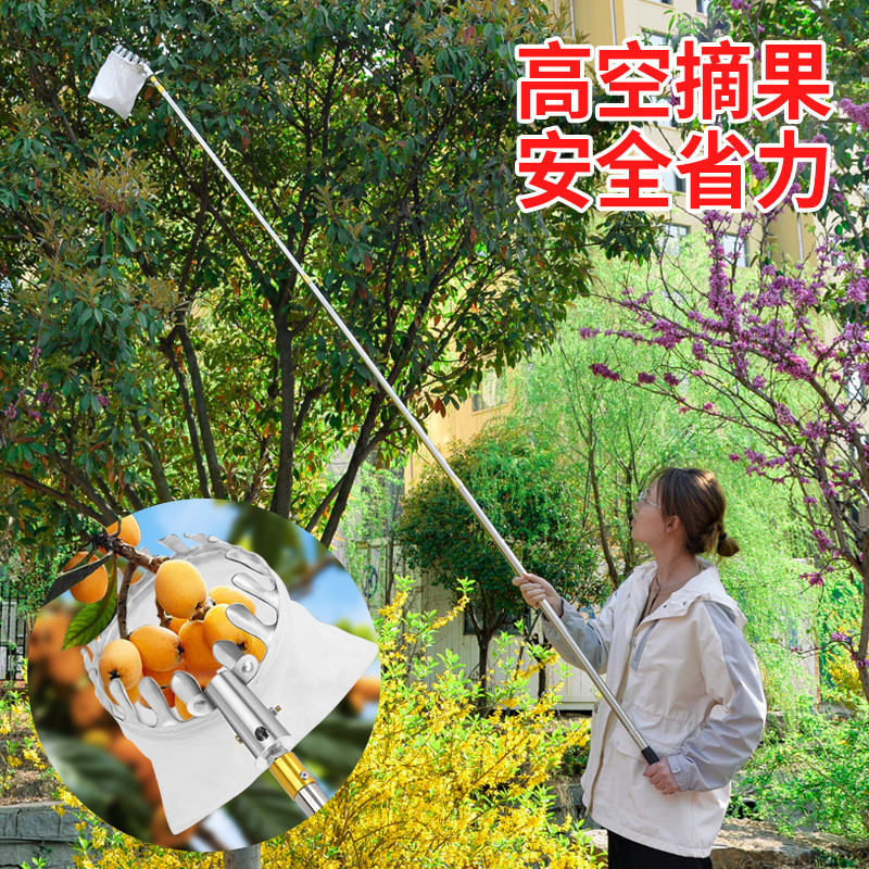 매장 핫 세일 모델 [ 6m 노란색 폴 세트 고무 코팅으로 과일이 손상되지 않음]