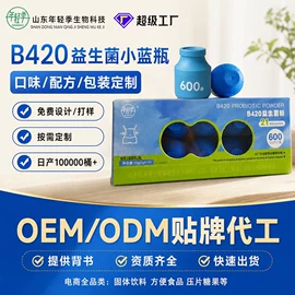 运动营养食品;微生物发酵;蛋白粉氨基酸